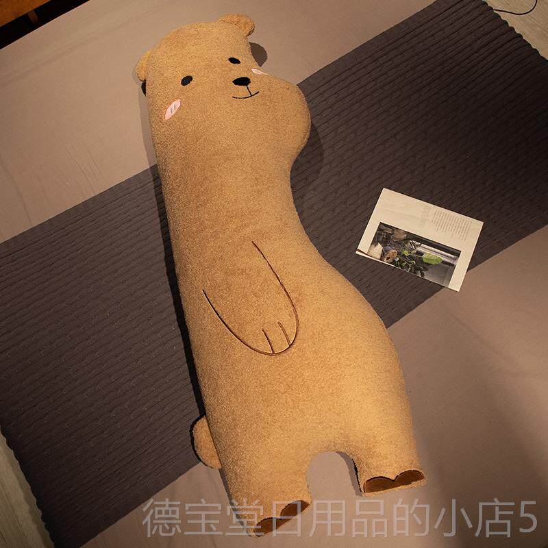 正品网生红大熊抱枕长条枕女睡觉宿舍床上枕头超可毛爱软绒靠枕床