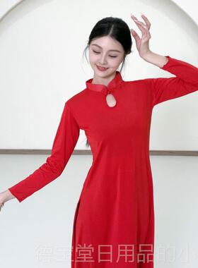 正品演成中万疆红色舞台人服演出服表服连衣裙女国古典舞我爱你中