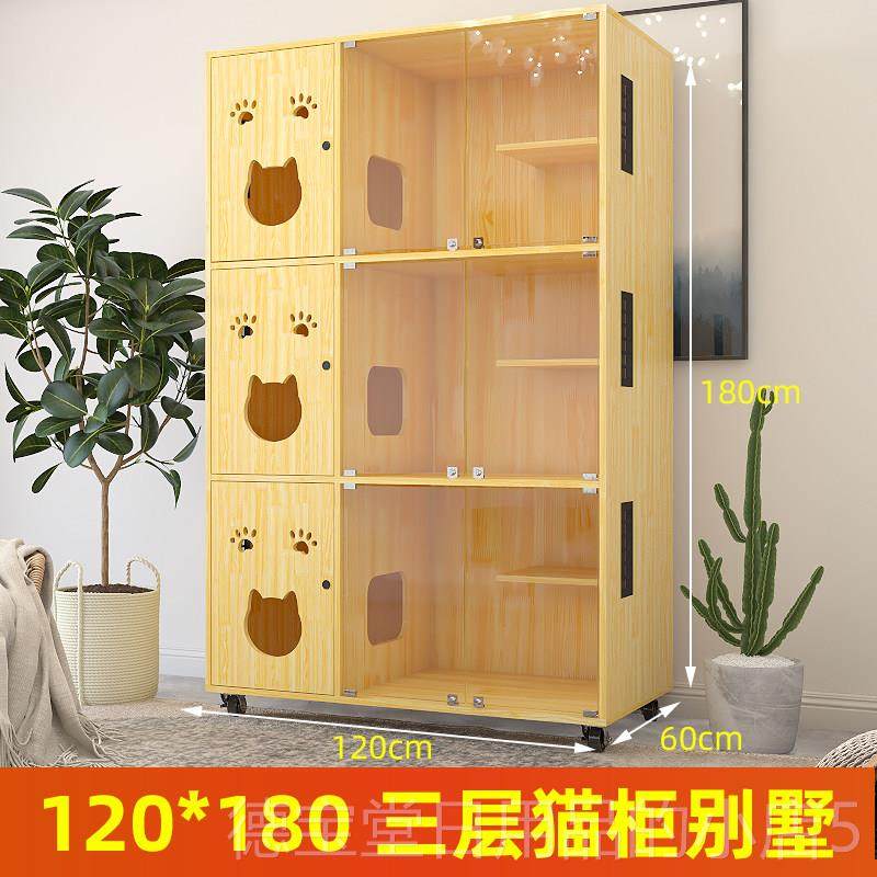 正品别森尼猫柜墅猫物笼子窝展示柜木质宠繁殖笼猫咪寄养笼三层猫,宠物/宠物食品及用品,猫笼子/猫别墅,淘宝优惠券,粉丝福利购,淘宝优惠卷