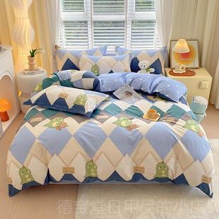 正品卡通套清新纯棉四件套全棉被.床单床笠1宿舍1.5m8米床1.2米三