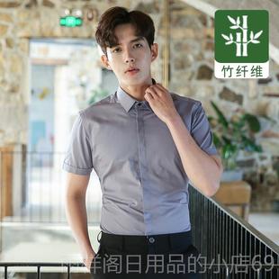 竹维弹纤力装 夏季 新款 正品 工装 男衬短袖 工作服寸衫 西白衬衣 白色衫