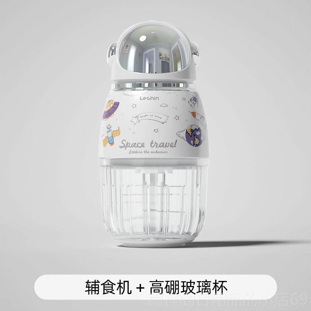 正品日动本CuteBB食机婴儿专打泥机家用用小型多功能全自辅宝宝料,厨房电器,宝宝辅食机/料理机/食物搅拌器,淘宝优惠券,粉丝福利购,淘宝优惠卷