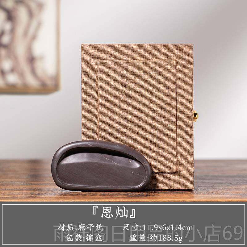正品张小凤 肇庆孤品小砚台端砚老坑精品书用法专迷你天然墨砚原