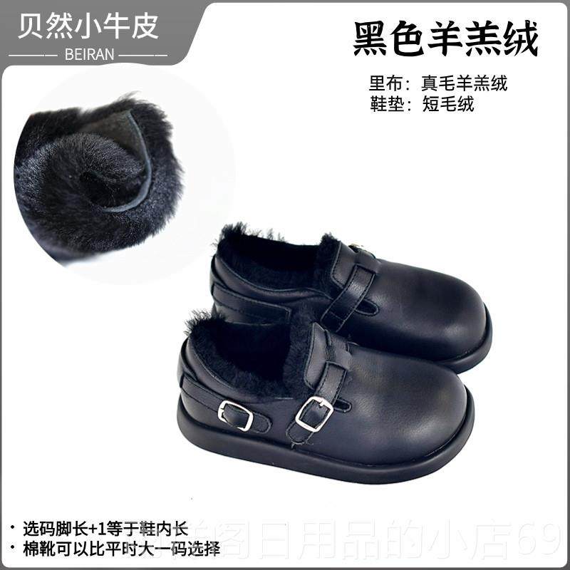 正品贝然儿童鞋童色黑真皮皮鞋女宝小鞋防滑软底演出单鞋真毛女羊,童鞋/婴儿鞋/亲子鞋,皮鞋,淘宝优惠券,粉丝福利购,淘宝优惠卷