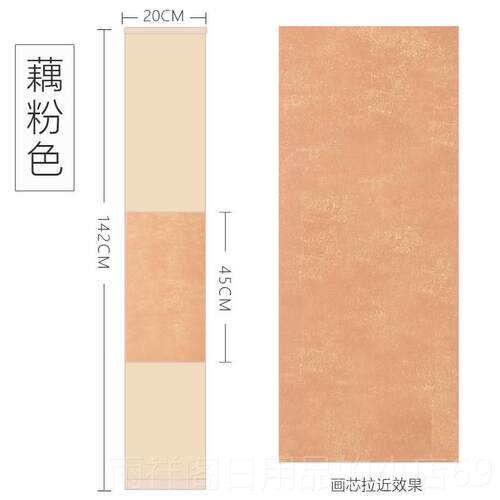 正品曹一阁宣纸手卷鎏金蜡染卷轴书法创轴作专作纸空白半生半用熟