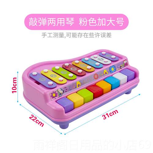 正品儿童学电初子琴可弹奏钢琴儿音乐宝启婴蒙玩具趣味男女孩宝八