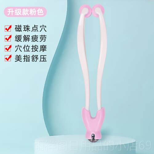 正品日滚本手指按摩器手关节按摩鼠轮手指修长神器手美容标手按摩