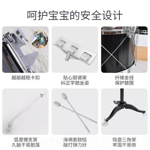 正品俏宝贝娃儿童架子鼓初学者爵士鼓音乐玩具打击乐男-孩器礼物3
