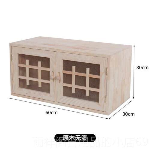 正品实木家用小碗盘柜透气网纱台面放简易整橱柜厨房剩餐物柜餐边