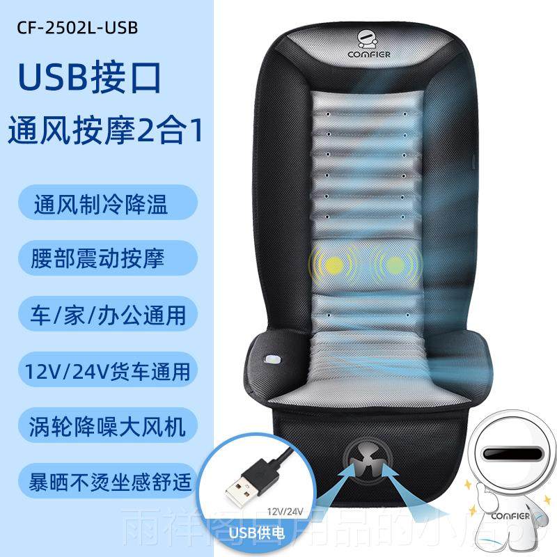 正品汽车按载摩垫全身多功能车按摩靠垫腰部按摩器温汽车通风椅降,个人护理/保健/按摩器材,按摩靠垫/坐垫,淘宝优惠券,粉丝福利购,淘宝优惠卷