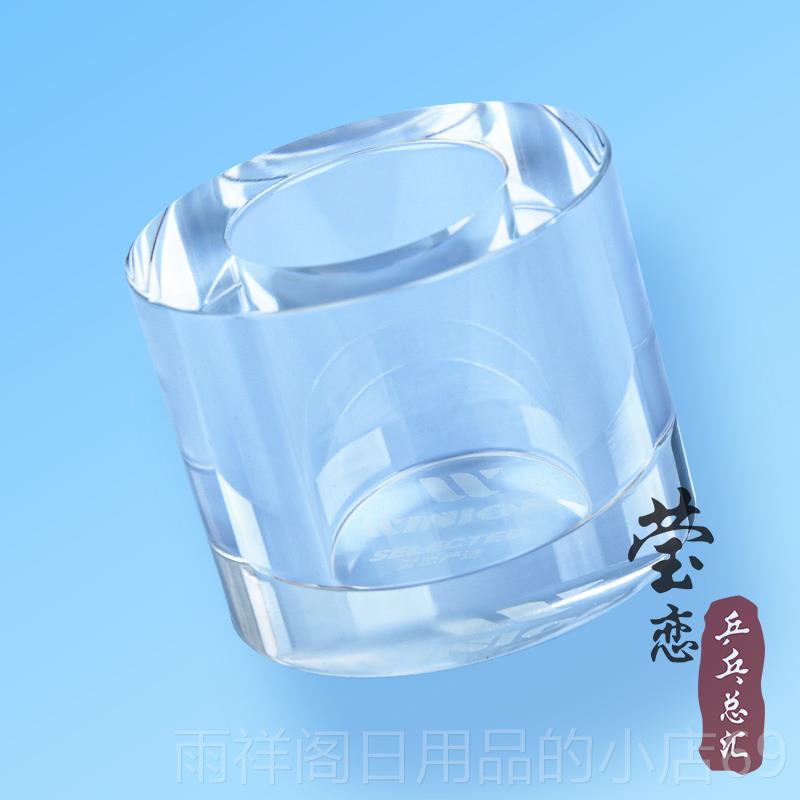 正品乒WINION莹恋严选乓球底板水晶托架乒乓球拍防倾专业粘拍工具