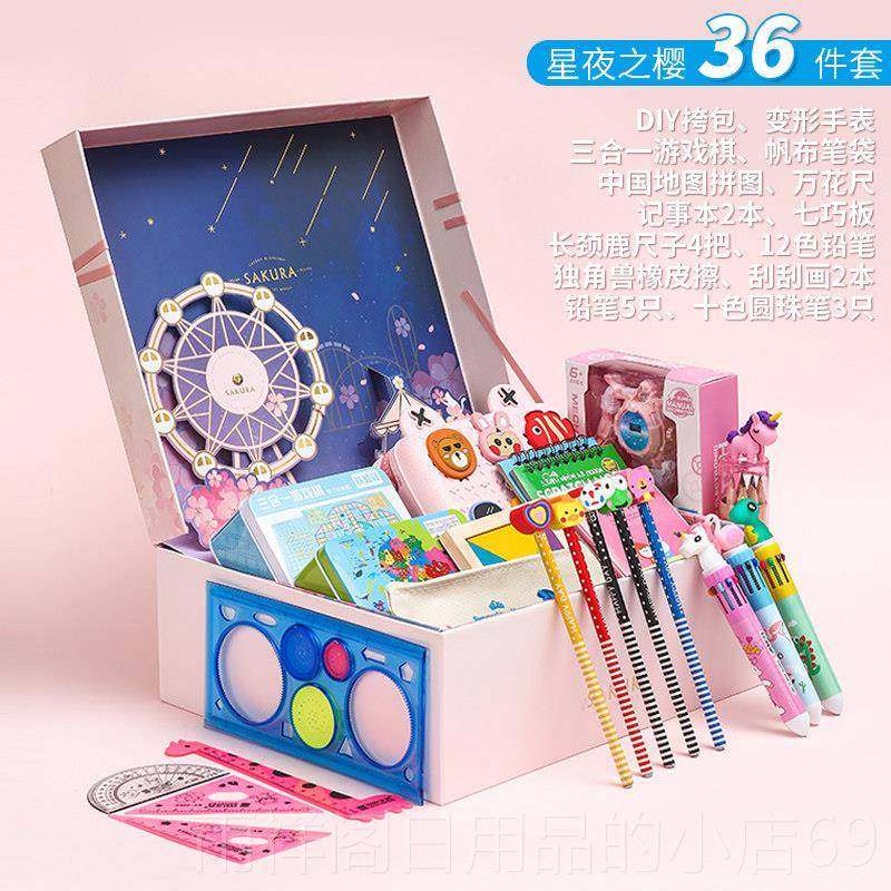 正品岁儿童生日礼物送女孩男孩十81实用小学生女童7岁实用六一节0