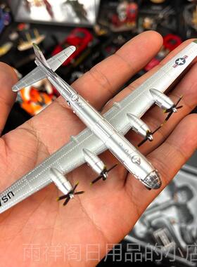 正品1:30堡0合金飞机B29运输机旋空中垒成金属模型螺桨可动品配支