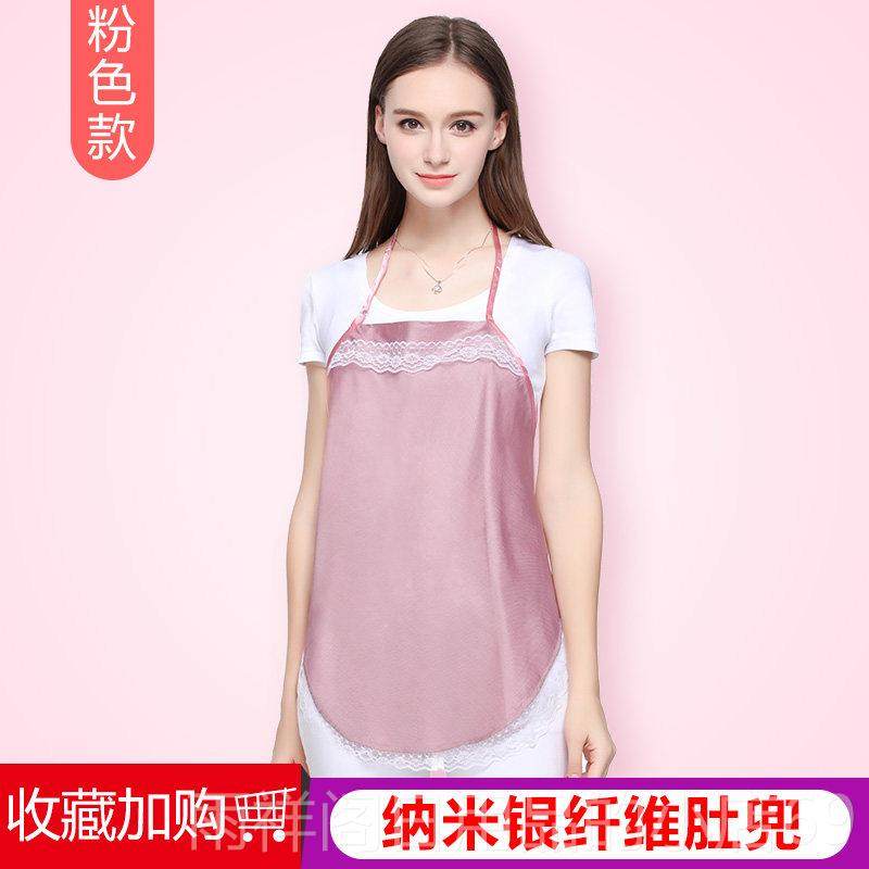 正品防辐射服孕装上族电脑形隐肚兜怀孕妇期班防射衣服吊带女四季,孕妇装/孕产妇用品/营养,防辐射服/用品,淘宝优惠券,粉丝福利购,淘宝优惠卷