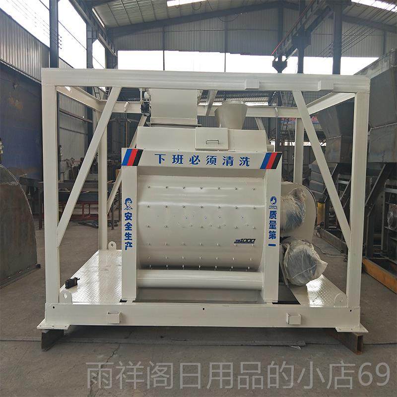 正品混凝土JS10005强7制搅站拌机HZS0混凝土搅拌全自动JS50搅拌机