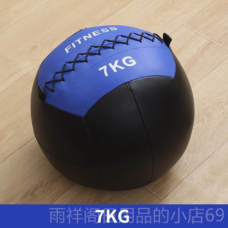 正品ont健o式logy健身瑜药球健身软墙球实心伽球力量训练重力球身