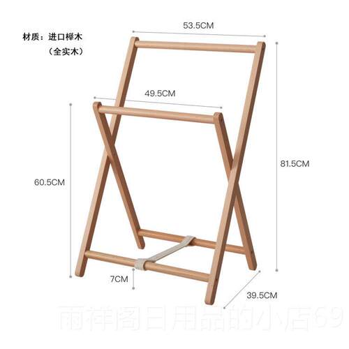正品DCAHOME实木落地裤架衣帽间收纳I整理衣架裤可移动晾子收纳层
