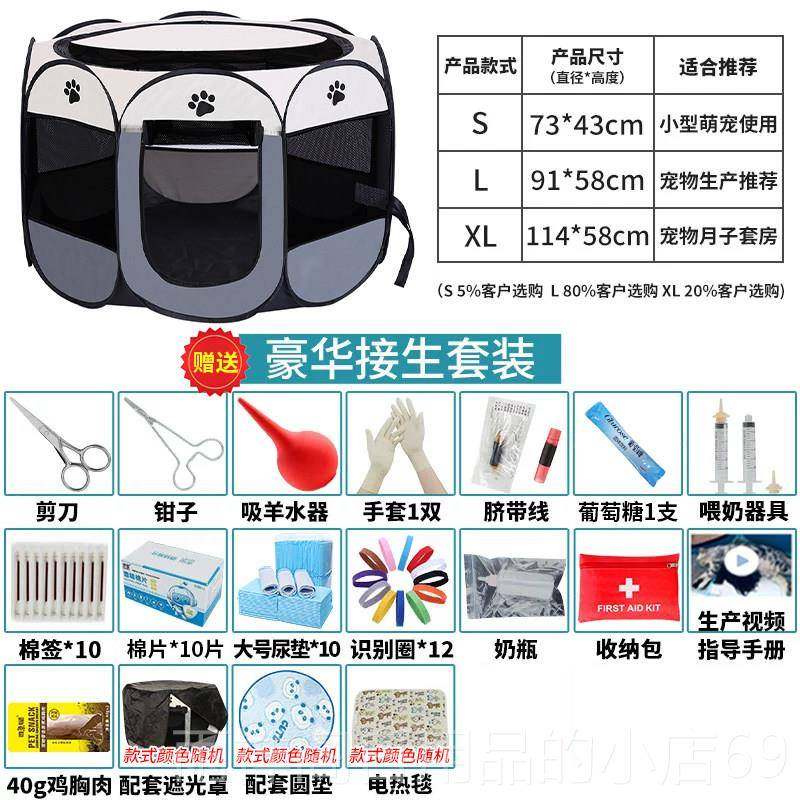 正品猫咪产房窝封怀式折叠帐篷孕产生产闭专用狗狗繁殖箱月子全套,宠物/宠物食品及用品,猫窝/屋/帐篷/沙发,淘宝优惠券,粉丝福利购,淘宝优惠卷