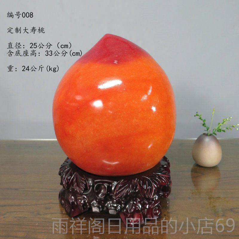 正品红天然寿桃黄蜡石黄龙玉原石头观石赏奇石云南装饰工艺品中式