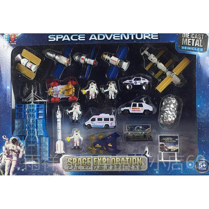 正品具航天玩套装合金火机箭模型儿童小汽车发射塔神舟太飞空飞船,玩具/童车/益智/积木/模型,飞机模型,淘宝优惠券,粉丝福利购,淘宝优惠卷