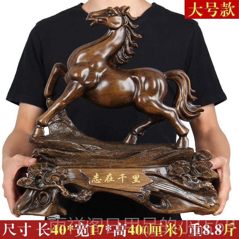 正品生艺肖马摆件工 办公招室内品客厅酒柜老板桌风水财摆设装饰,家居饰品,装饰摆件,淘宝优惠券,粉丝福利购,淘宝优惠卷