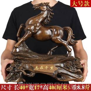 正品生艺肖马摆件工 办公招室内品客厅酒柜老板桌风水财摆设装饰