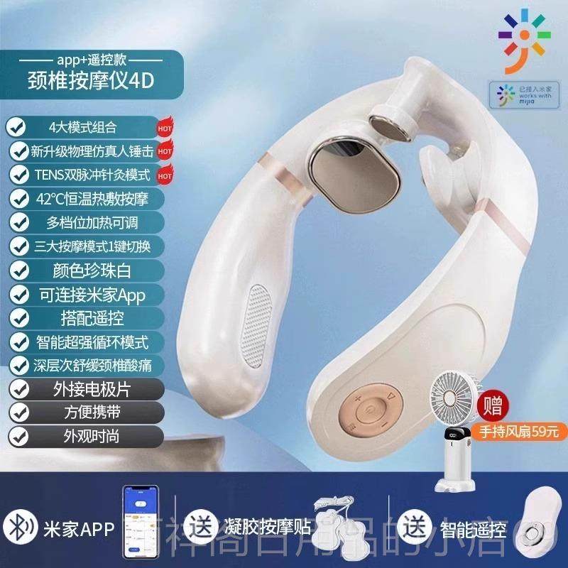正品颈椎摩器摩仪肩颈脖子背按护多功能家用颈仪神器按礼物颈部腰