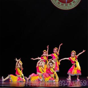 正品度舞演出服儿童少女的祈祷帕印舞莎女孩肚皮表演服异域风蹈服