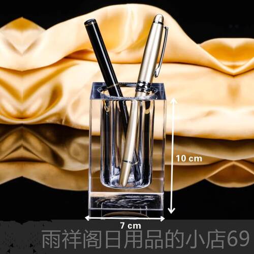 正品水晶笔筒定制高品创周意办公桌饰面高端毕业季纪念定制年端桌
