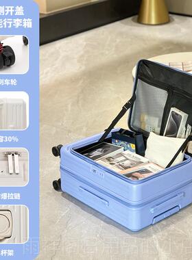正品新款大李容量侧开超 ??口行箱男可扩20寸静音登机箱女P展C翻