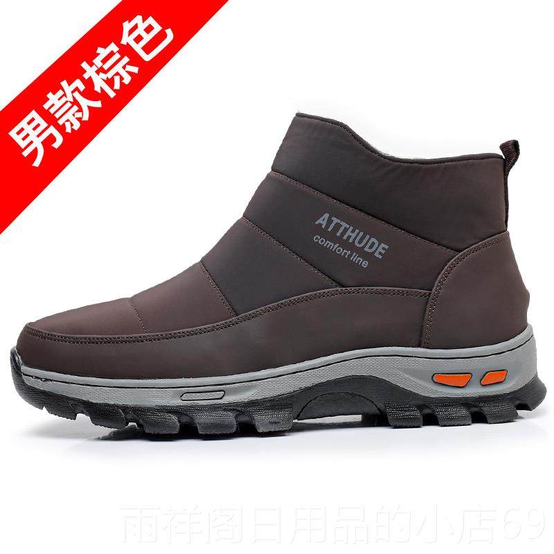 正品冬季男士棉鞋加绒滑保暖棉靴皮毛一体羊爸毛地雪靴防中老年爸