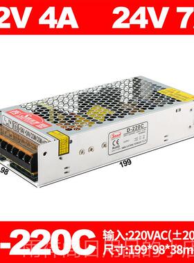 正品双组输出开关源12V4A 2A4V7 20W两路多2电压D-220电C显示屏变