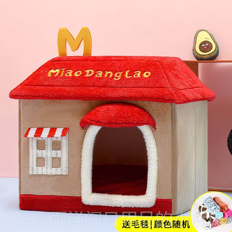 正品猫窝用季通用封闭式房屋红圣诞猫窝狗网窝沙发冬天保暖宠四物