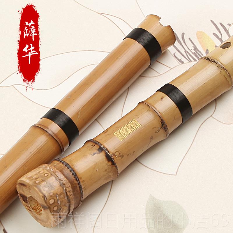 正品薛奏华南箫演南箫G调F一调萧八孔 节箫初学南箫乐器