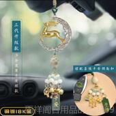 正品 车载内饰品摆女 5一路平安汽车挂件高档大车气内挂饰鹿202新款