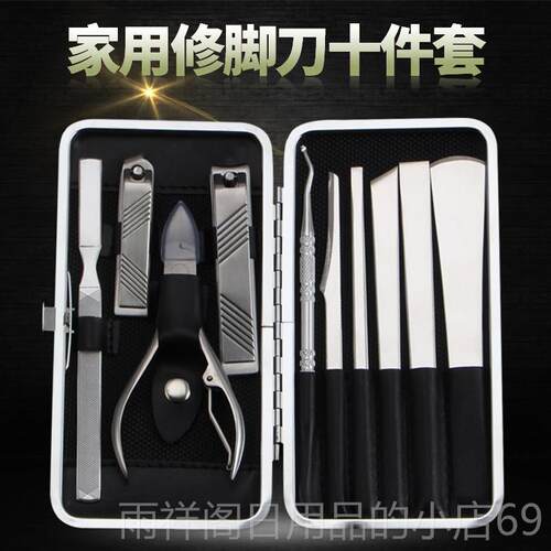 正品足有道之不锈套钢指甲刀装茧专业修脚刀去死皮老工具甲沟灰家