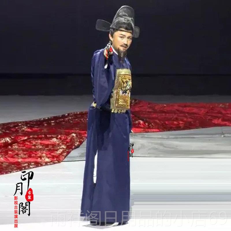 正品影视唐宋朝明朝男补士大官员民族服装/舞台装