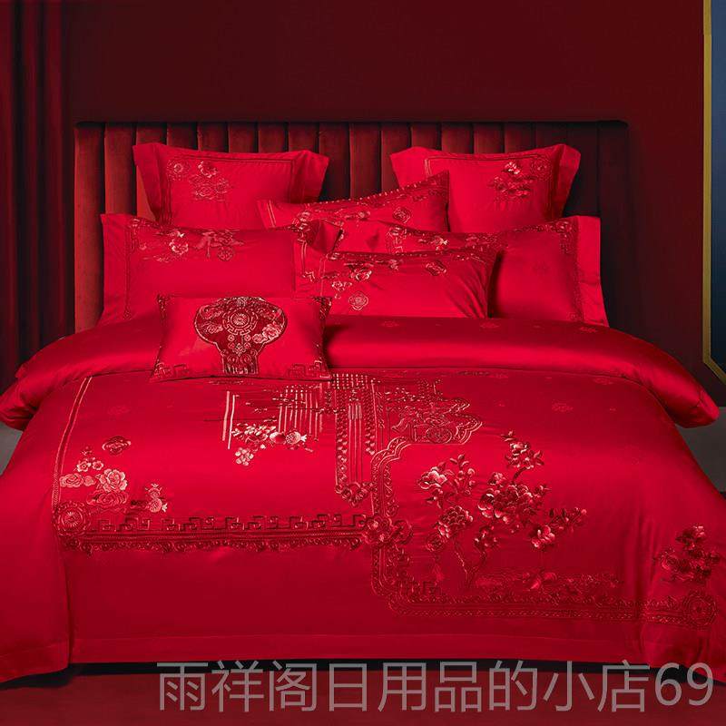 正品410s支全棉结婚四件新大红色刺绣床上用品婚庆六套婚十多件套