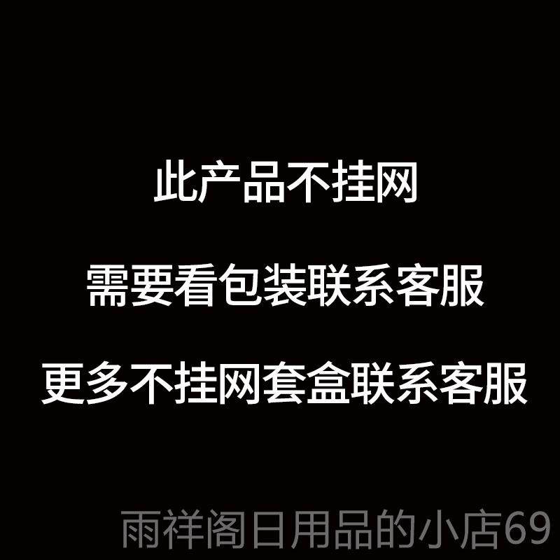 正品身盒体套美容院专用药油48通经络全身按摩精油次卡肩颈乳腺年