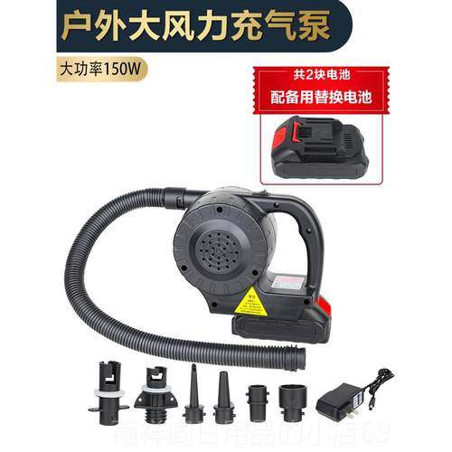 正品蓄电充气泵抽泵气泵筒露营充气垫打床气游泳艇水池橡皮电动充