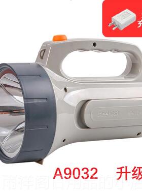 正品式视贝手电筒强光充户外EL电D超亮远射家用18650锂电池可携手