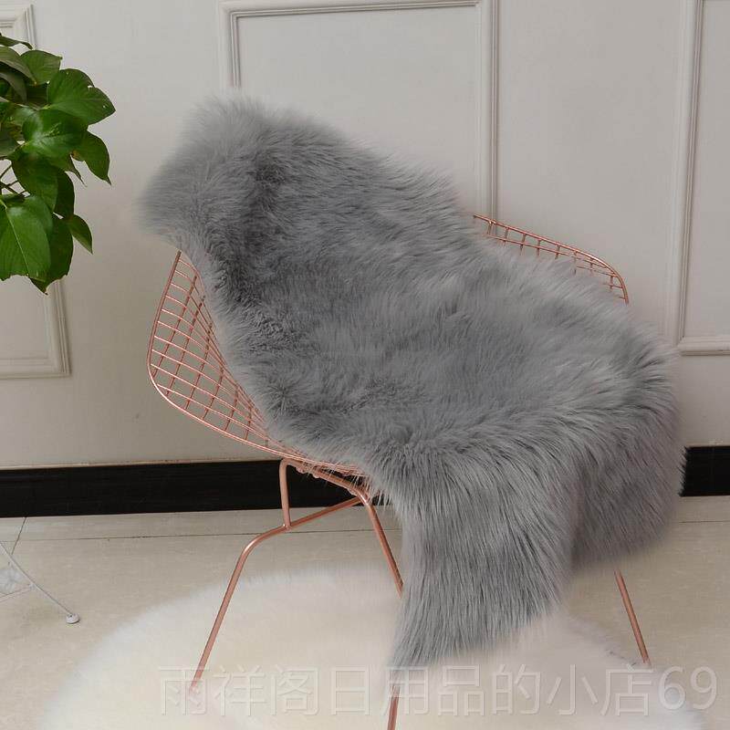 正品长毛绒装主播椅子饰椅毯铁艺镂空搭毛毯 拍照白色背景地毯定