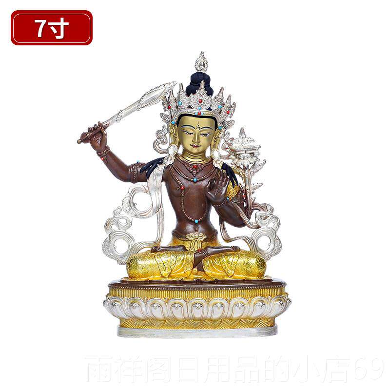 正品文殊菩萨佛金像摆件铜藏精工古色鎏纯银7寸1尺传密宗文殊普贤