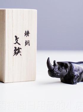 正品犀牛 手工全铜 日本进口文铜镇件镇 高冈铜器 纸书镇笔摆架礼