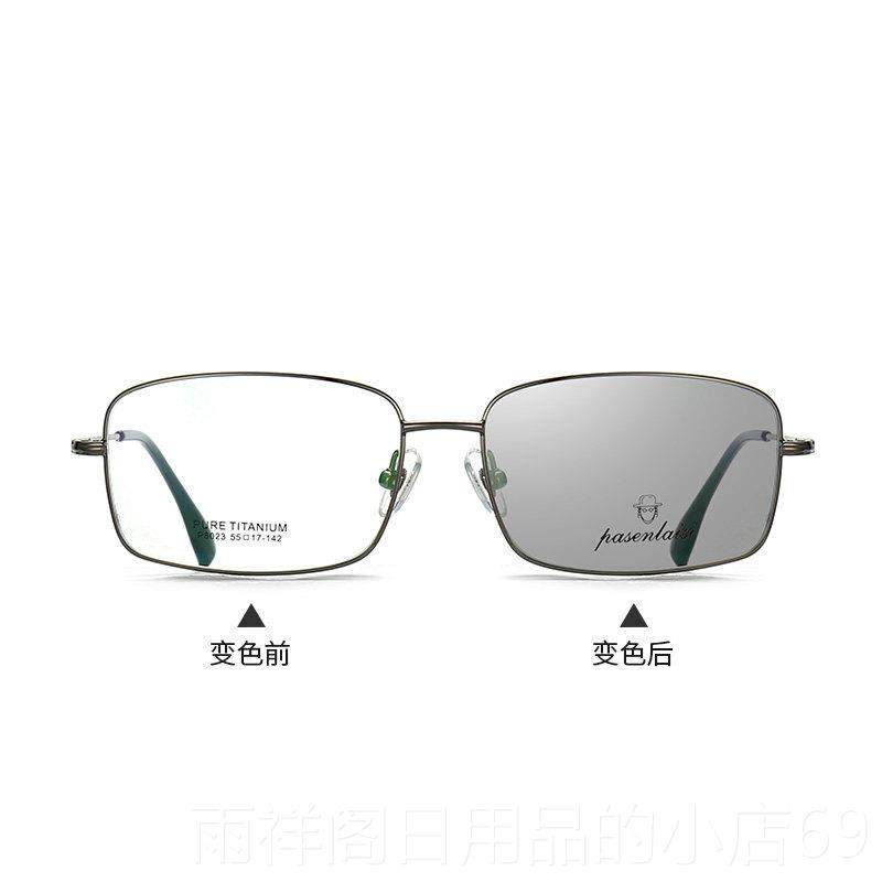 正品文斯败类商务金丝男眼镜框男平光防蓝光防眼辐射镜可配近视眼,ZIPPO/瑞士军刀/眼镜,防蓝光镜,淘宝优惠券,粉丝福利购,淘宝优惠卷