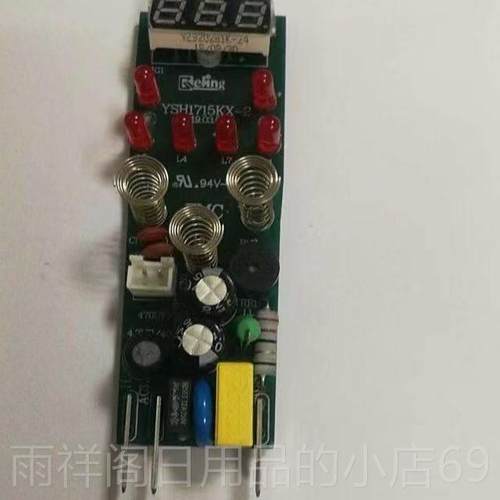 正品用YS-H108通养生配件单壶通用壶身单原卖厂玻璃壶体配裸壶盖