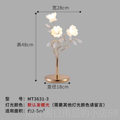 正品欧无障式碍豪水华台晶台灯婚房温馨客厅现代简约卧室床头灯装