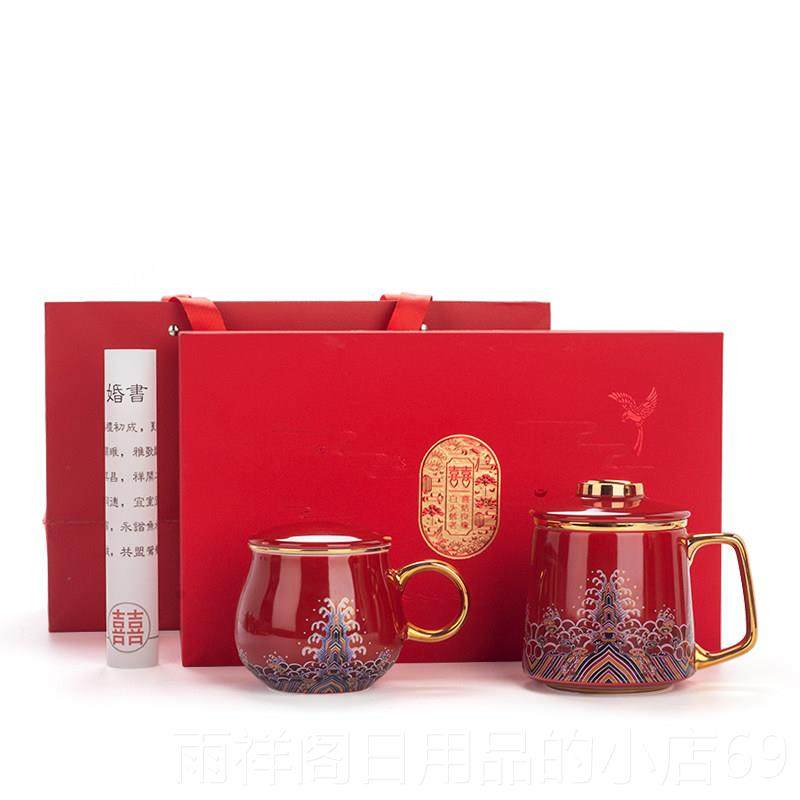 正品婚美满对姻缘结婚水杯礼盒套礼装创意物茶杯一情侣家用红色庆,节庆用品/礼品,创意礼盒/礼品套组,淘宝优惠券,粉丝福利购,淘宝优惠卷