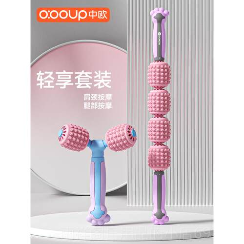 正品瑜伽Y型按摩棒器小腿松肌肉放滚轴辅助工大具用品健身器材按