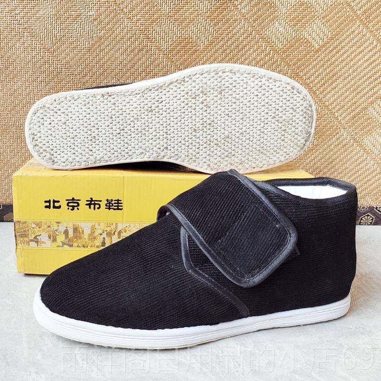 正品冬季老北京布保暖老防滑棉鞋手工千男层底中年人加绒加厚爸爸